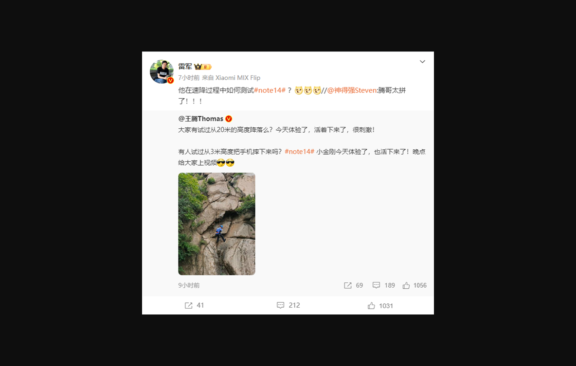 王騰上山下水猛虐redmi note 14 雷軍羨慕了：下次安排我去