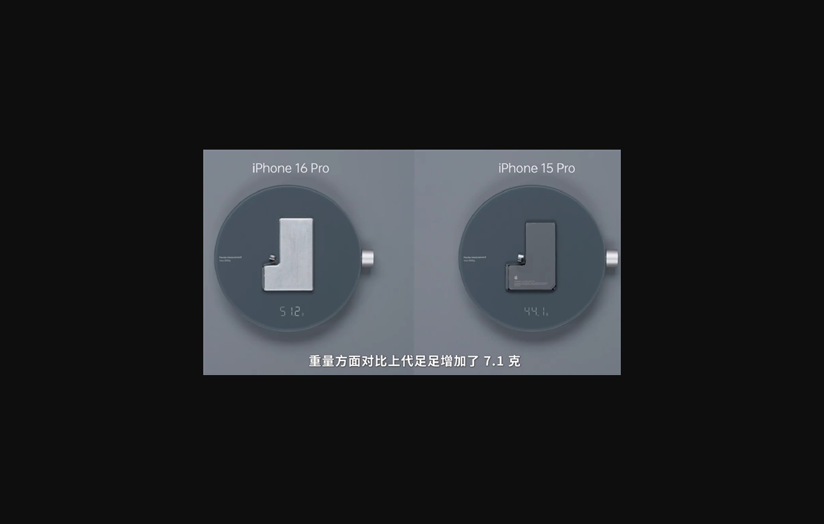 苹果iphone被远程引爆遭辟谣!iphone 16 pro钢壳电池到底拆解:内部揭秘