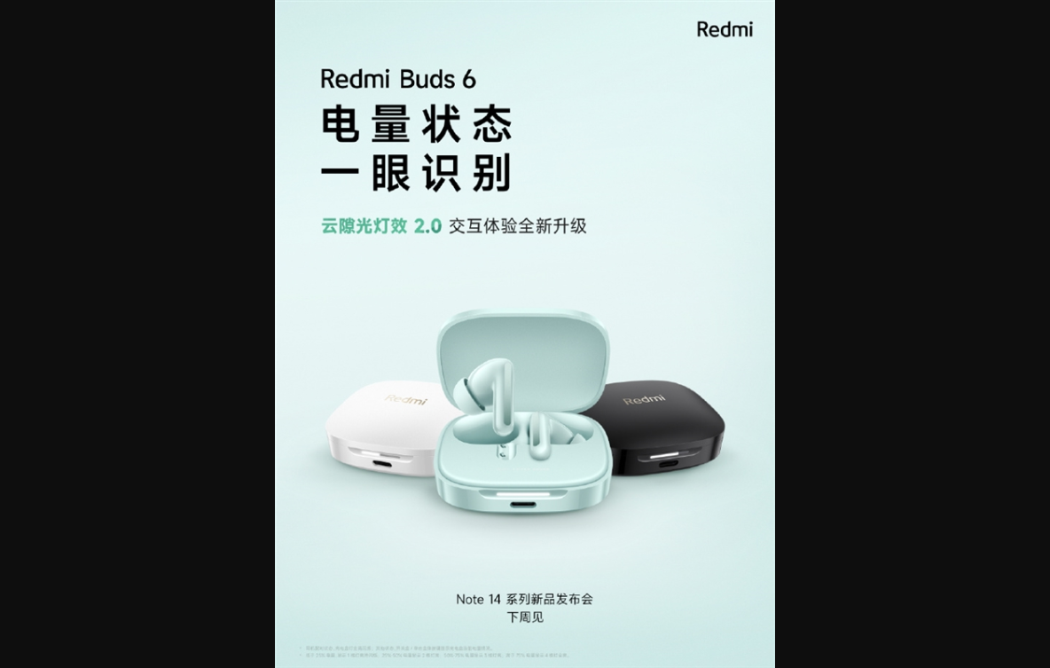 充电盒可显示电量状态!redmi buds 6官宣:总续航42小时
