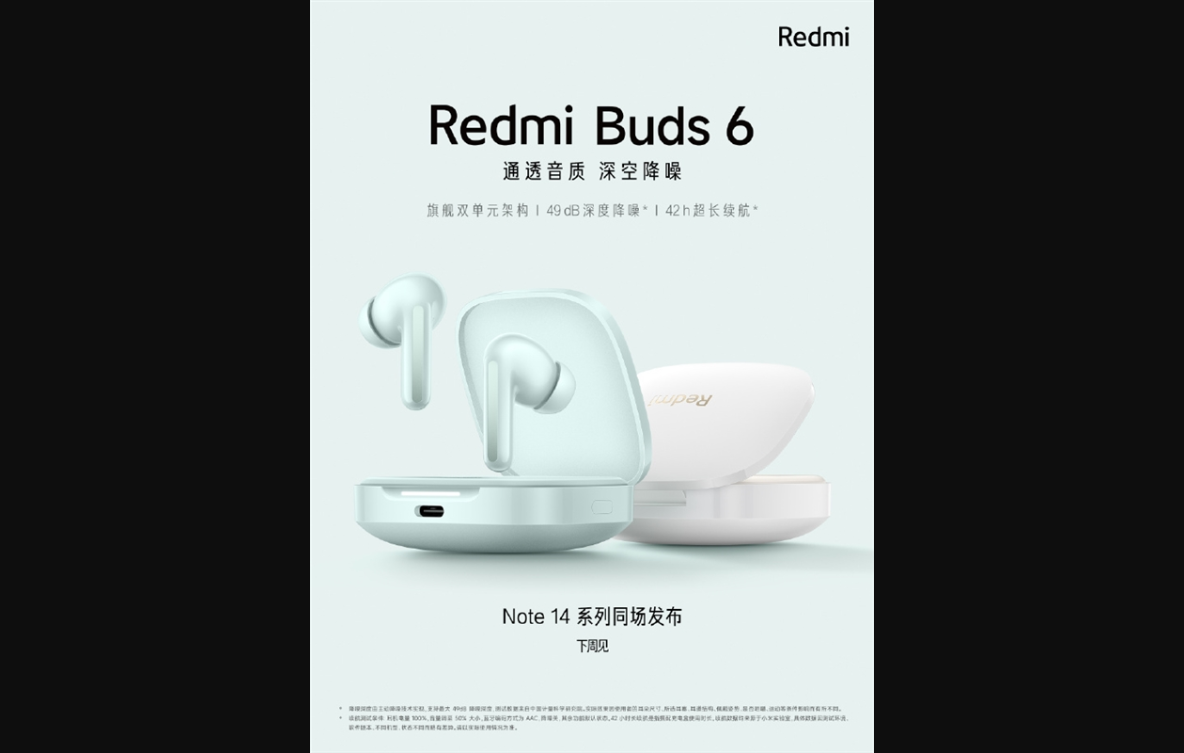 充电盒可显示电量状态!redmi buds 6官宣:总续航42小时