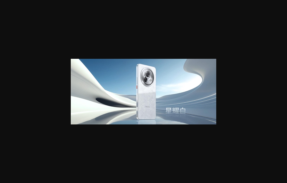 行业唯一的坚持!魅族lucky 08星耀白采用白色屏幕面板