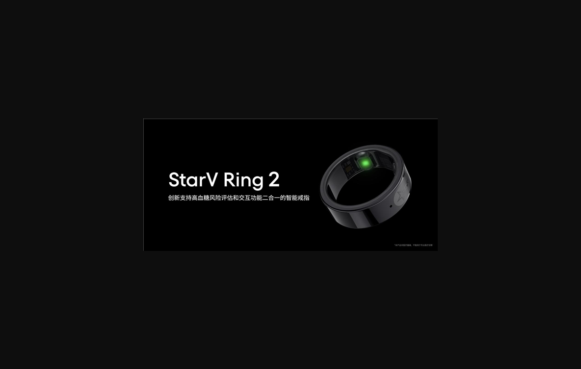 星纪魅族发布智能戒指ring2：能隔空刷短视频、开车门