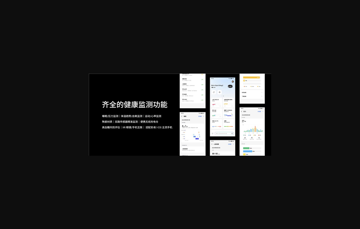 星纪魅族发布智能戒指ring2：能隔空刷短视频、开车门