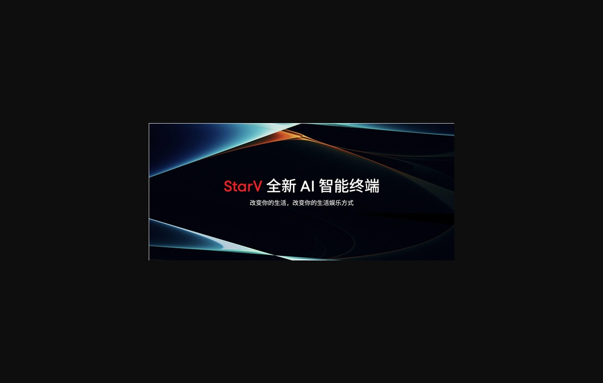 星纪魅族启用全新子品牌“starv” 命名灵感来源于《宇宙》