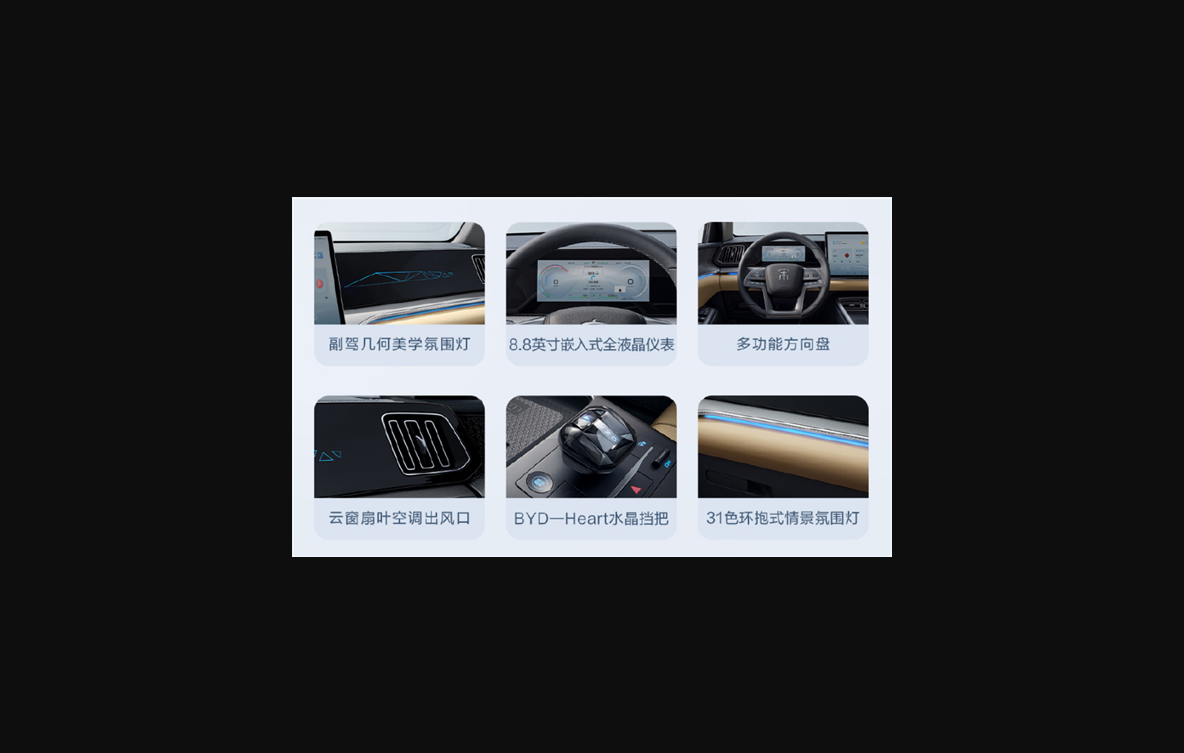 11.28万起 比亚迪新一代宋pro/海狮05 dm-i上市：亏电3.79升