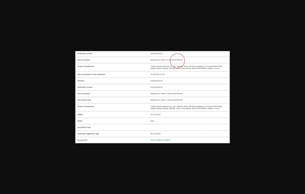 小米平板7获认证:10月与小米15系列同台发布