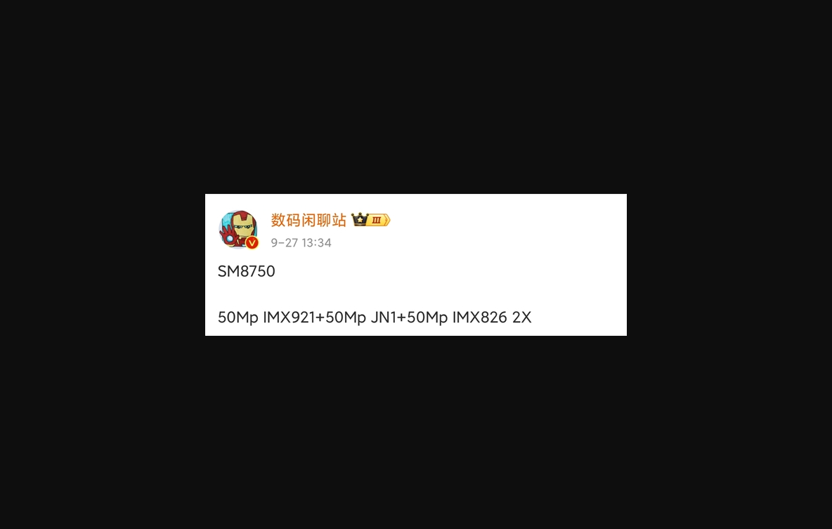 iqoo 13影像规格首曝:潜望镜没有了 主摄长焦cmos都换了