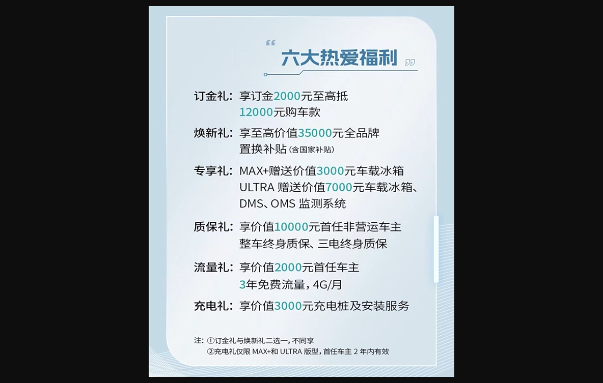 比亚迪宋l dm同级!捷途山海l7上市:12.98万起