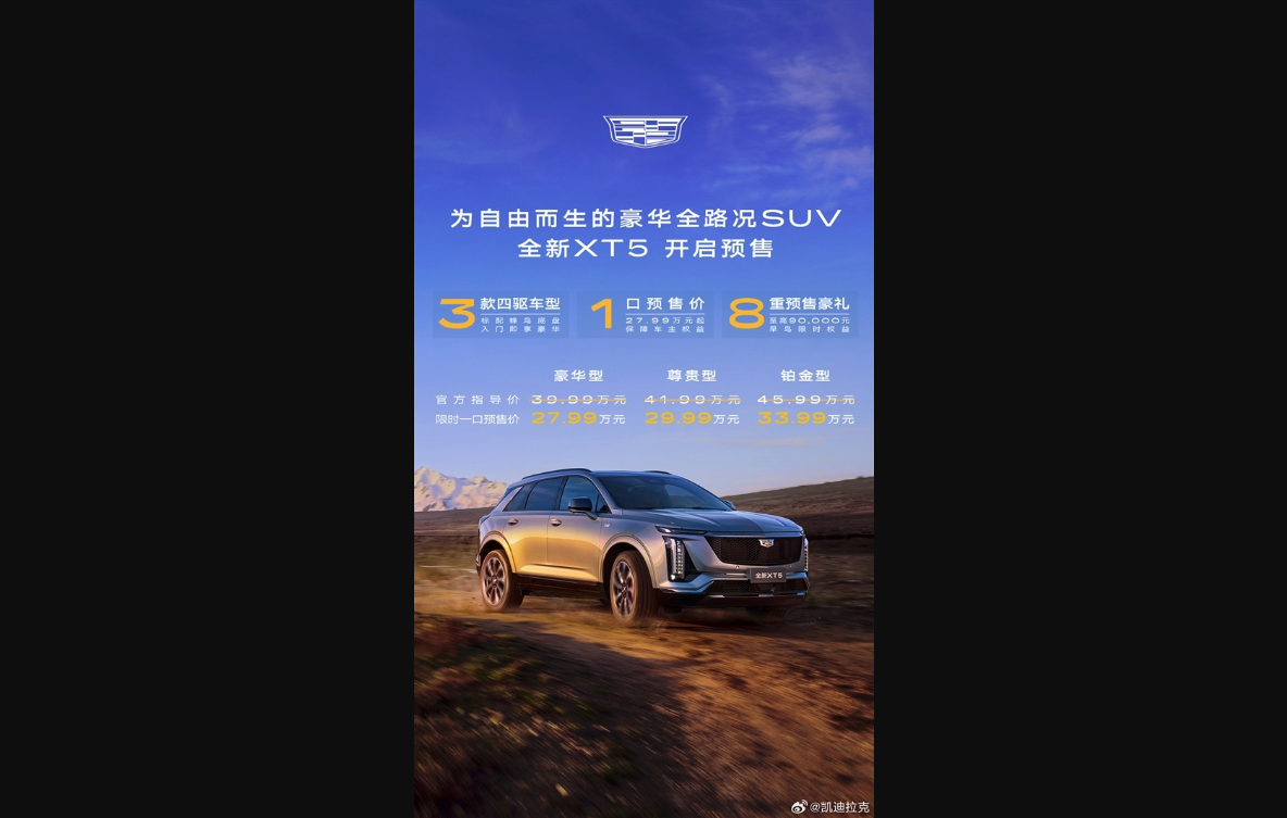 直降取代优惠 油车价格战重启:多家喊出一口价