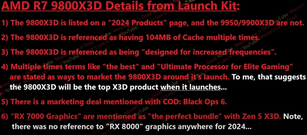 锐龙7 9800x3d缓存不变仍为104mb：频率大幅提升！