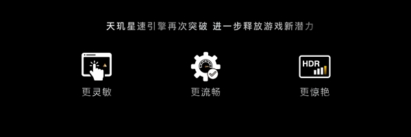 手机享受pc级游戏体验!联发科天玑9400旗舰gpu性能暴增41%