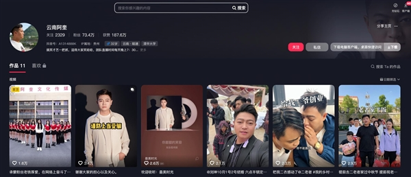 32岁网红直播后突发脑溢血 团队:情况不乐观 家人仍未放弃