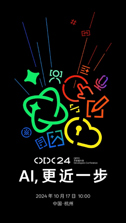 oppo文档ai新功能曝光!支持苹果文件格式转换、文档翻译