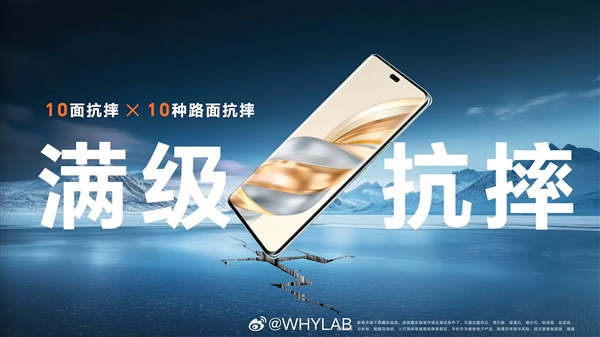 荣耀x60 pro正式发布：同档唯一支持卫星通信的手机 售价1499元起