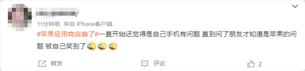 iphone用户中招!苹果应用商店深夜全球崩溃:无法下载app