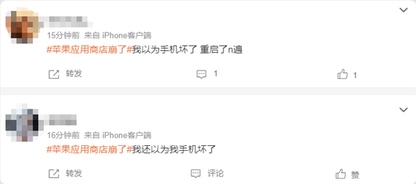 iphone用户中招!苹果应用商店深夜全球崩溃:无法下载app
