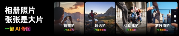 coloros15支持ai超清像素:50kb超糊图片秒变4k超清