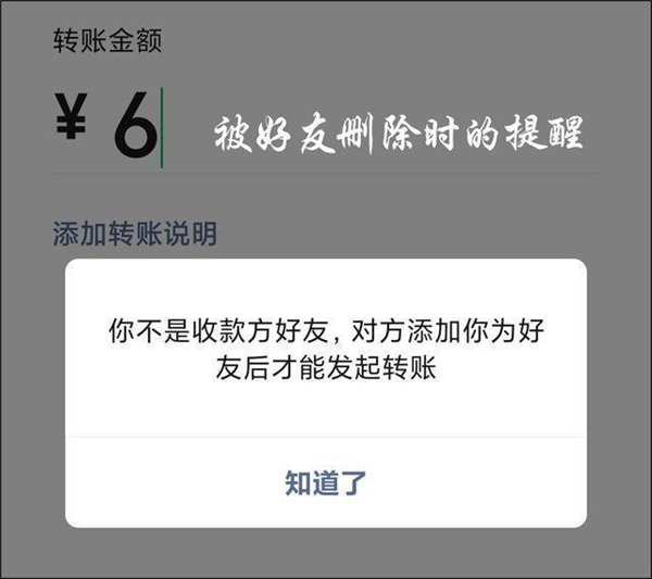 热搜第一!微信内测查删单向好友功能