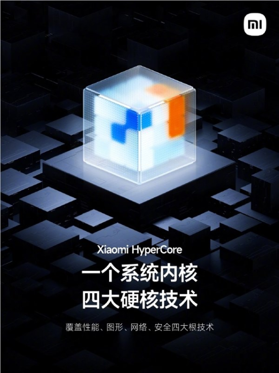 不只有小米15！张国全：hypercore将适配其他澎湃os 2机型
