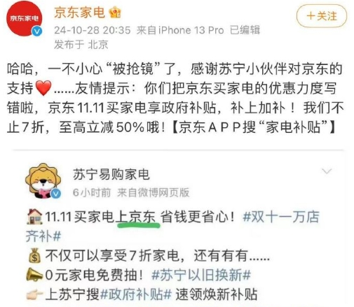 微信截图_20241029134601.png 微信截图_20241029134601.png