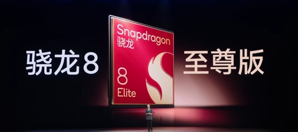 5299元起！小米15 pro正式发布：小米史上最高端、最强pro