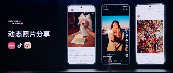 5299元起！小米15 pro正式发布：小米史上最高端、最强pro