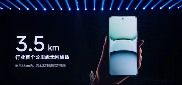 5299元起！小米15 pro正式发布：小米史上最高端、最强pro