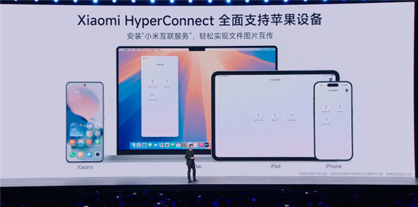 小米澎湃os 2操作系统发布：自研内核 打通苹果设备互联！