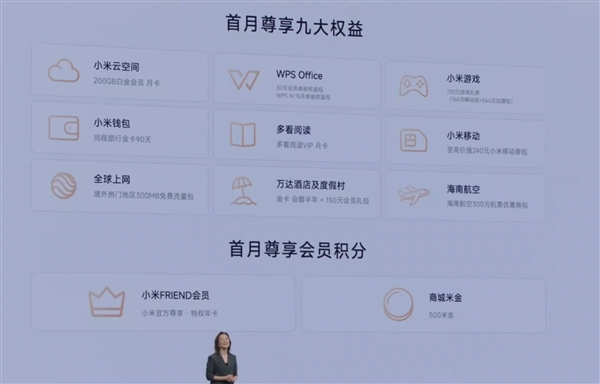 4499元起!小米15售价正式公布:将于10月31日10点正式开售