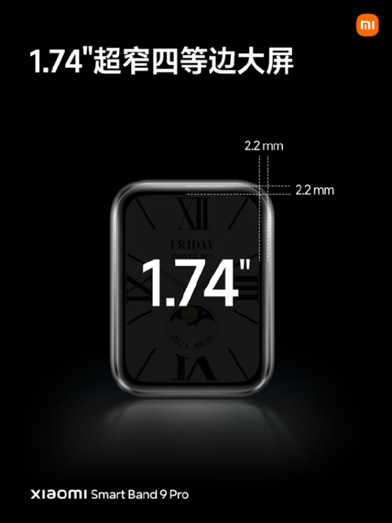 399元起!小米手环9 pro发布:超窄四等边大屏 首次金属