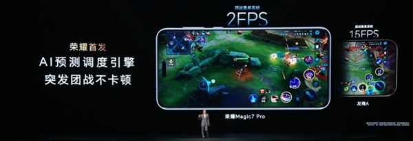 xxx元起！荣耀magic7/magic7 pro发布：最强ai手机 一句话全自动操作
