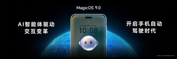 xxx元起！荣耀magic7/magic7 pro发布：最强ai手机 一句话全自动操作