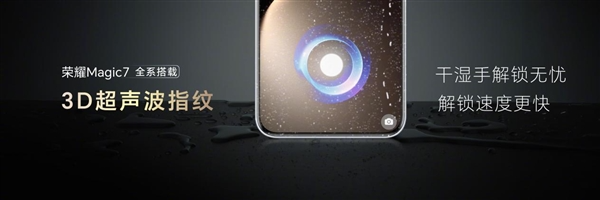 xxx元起！荣耀magic7/magic7 pro发布：最强ai手机 一句话全自动操作