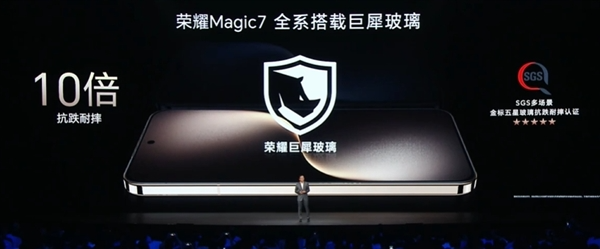 xxx元起！荣耀magic7/magic7 pro发布：最强ai手机 一句话全自动操作