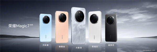 荣耀magic7全系升级ip69顶级防水:洗碗机高温洗30分钟也不惧