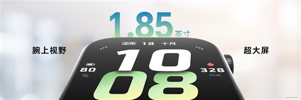 首发荣耀北斗星定位系统!荣耀手表5正式发布:售价999元起