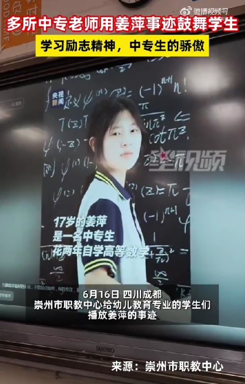 调查结果:老师提供帮助,违反规则