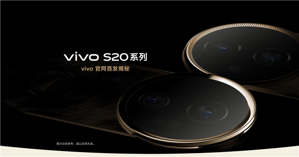 vivo s20系列上架官网:7.19mm机身塞进6500mah