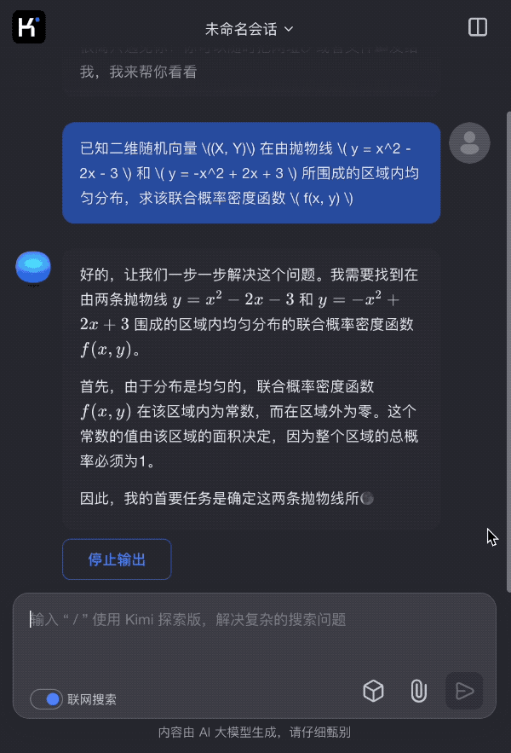 对标openai o1!kimi发布新一代推理模型:中考高考考研全第一