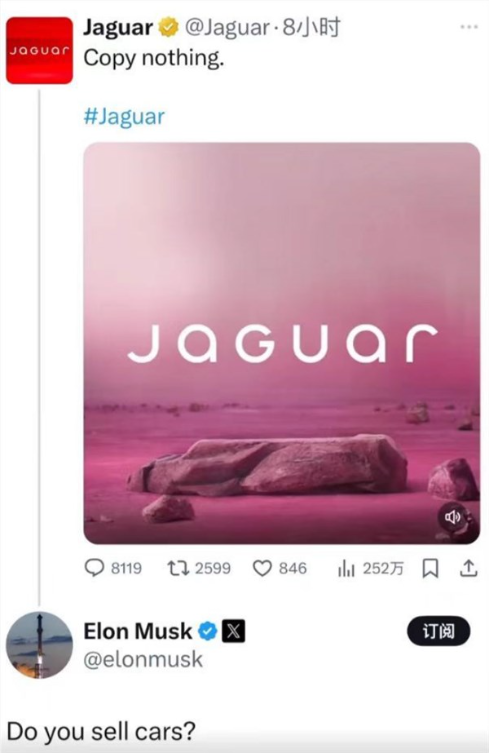马斯克锐评捷豹新logo宣传片:你们是卖车的吗