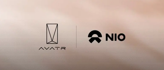 阿维塔与蔚来能源充电网络连接