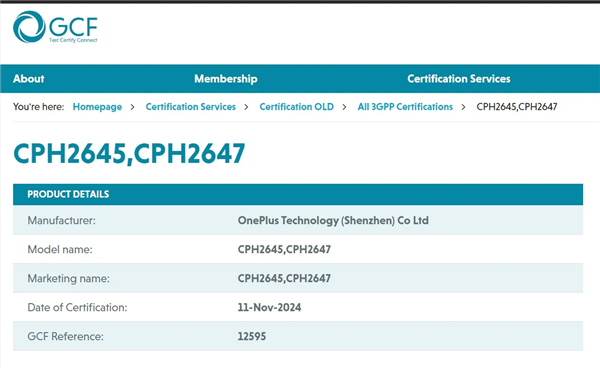 骁龙8至尊版价格屠夫来了!一加ace 5系列12月登场