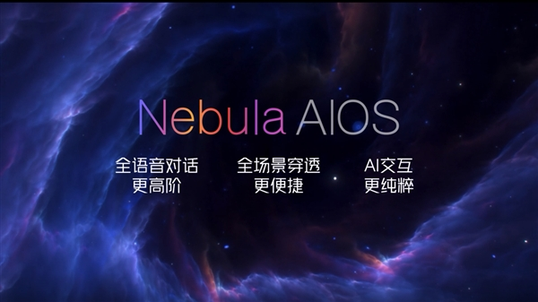 手机界的反“孔”精英！努比亚z70 ultra正式发布：售价4599元起