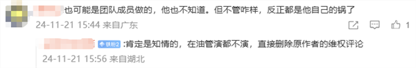 播放量超628万 up主何同学抄袭风波视频成爆款:比iphone 16 pro热度还高