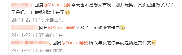 “黑神话之父”冯骥:《黑神话:悟空》dlc文件夹都还没建