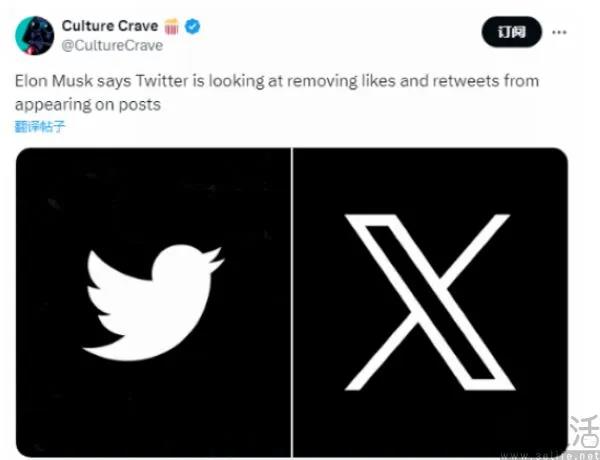 学习马斯克不丢人,脸书也开始改造自己了 图片