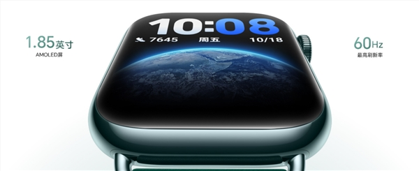 荣耀手表5开启预售,搭载amoled屏幕和北极星定位系统