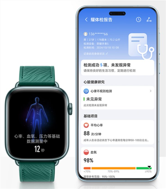 荣耀手表5开启预售,搭载amoled屏幕和北极星定位系统
