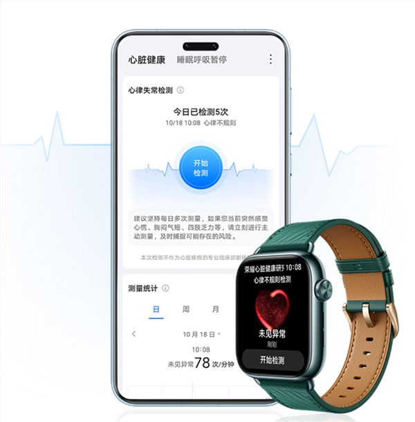 荣耀手表5开启预售,搭载amoled屏幕和北极星定位系统