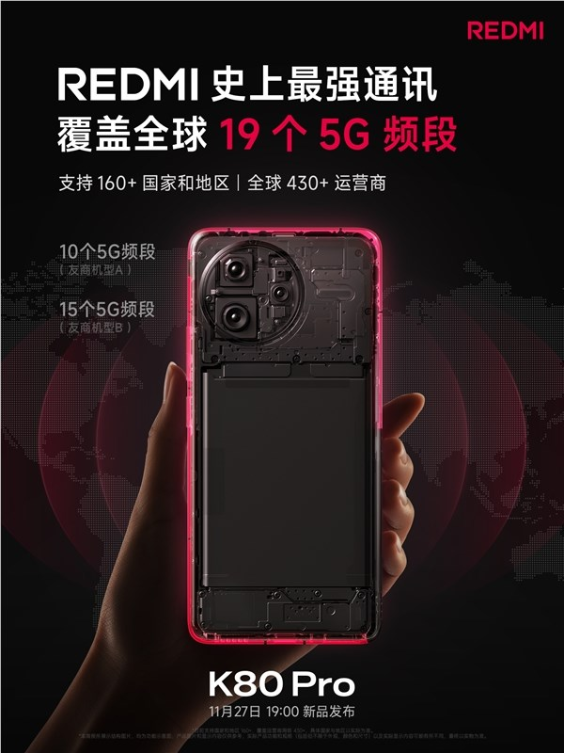 redmi k80 pro全面升级！米粉担心价格会大涨 王腾：会涨一些